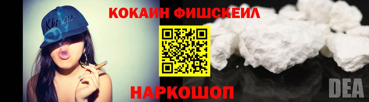 Cocaine Эквадор Губаха