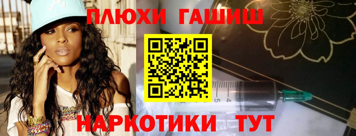 ГАШ Изолятор Губаха