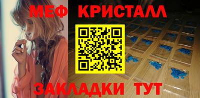 спиды Кулебаки