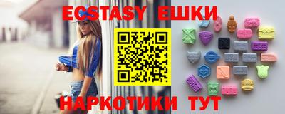 ECSTASY Кунгур