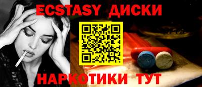 ECSTASY Кунгур