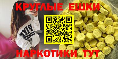 ECSTASY Кунгур