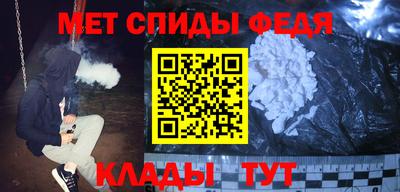 альфа пвп Кумертау