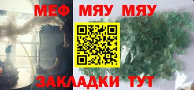 спиды Кулебаки