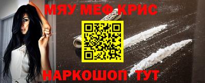 альфа пвп Кумертау