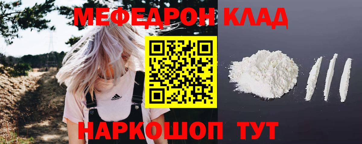 ГАШИШ  COCAIN  Купить закладку  ГАШ  Губаха  Кодеин  Вход с VPN  МЕФ  