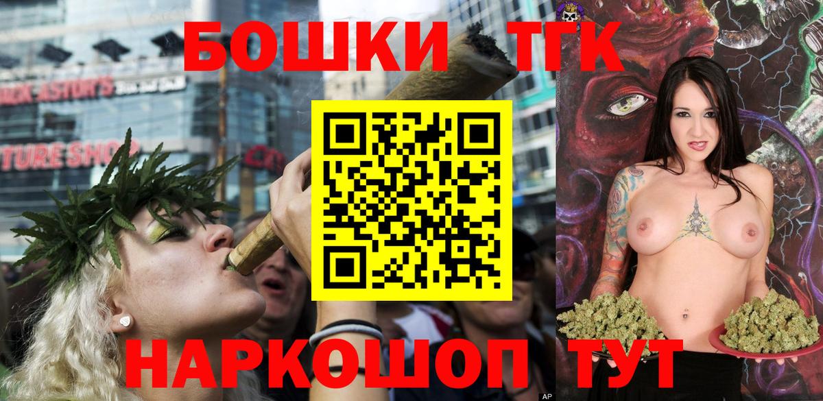 Губаха  Бошки марихуана марихуана  Вход с VPN  Марихуана THC 21% 